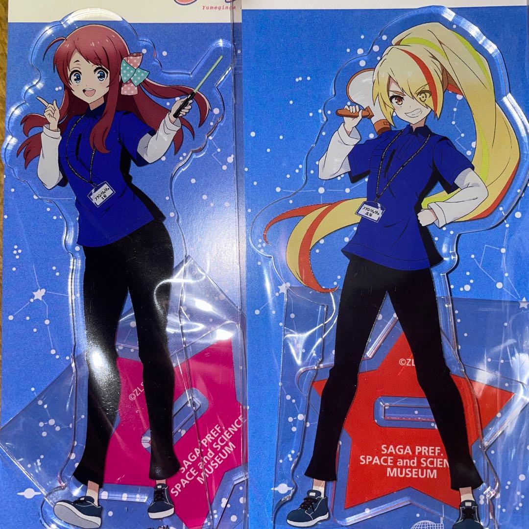 7点　劇場版　ゾンビランドサガ　佐賀県立宇宙科学館　スタッフ　アクリルスタンド