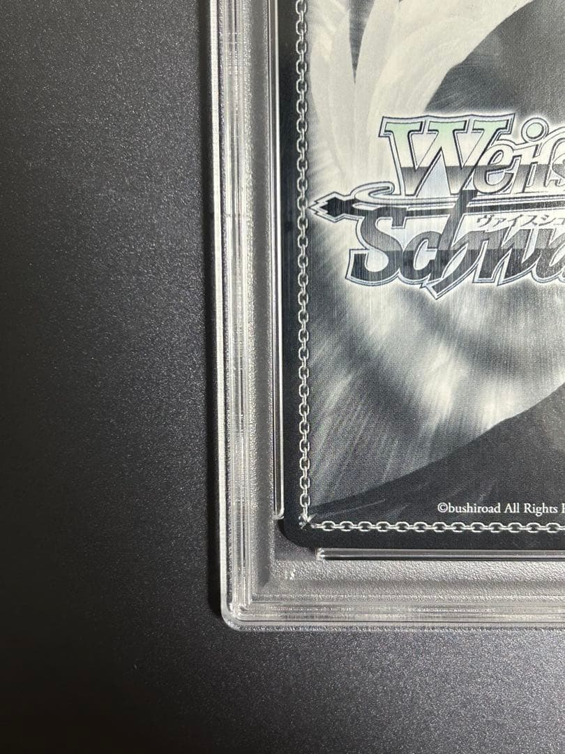 大忙しっ！兎田ぺこら　SP PSA10 ホロライブ　ヴァイスシュヴァルツ