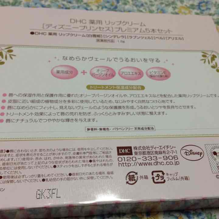 お譲り先決まりました。