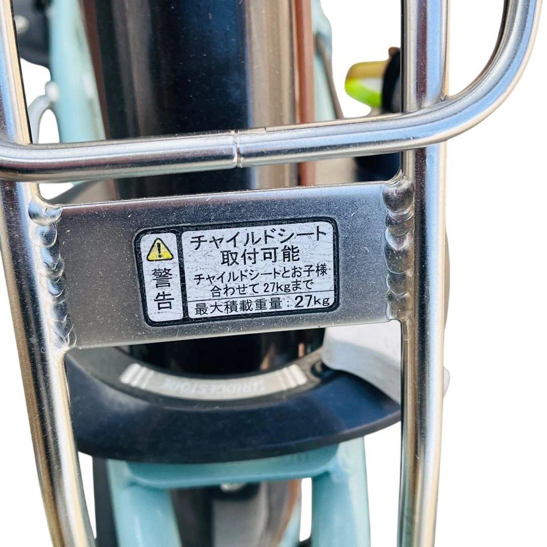 【バッテリー良好】ブリヂストン アシスタ 24インチ 電動自転車 充電器付引取可