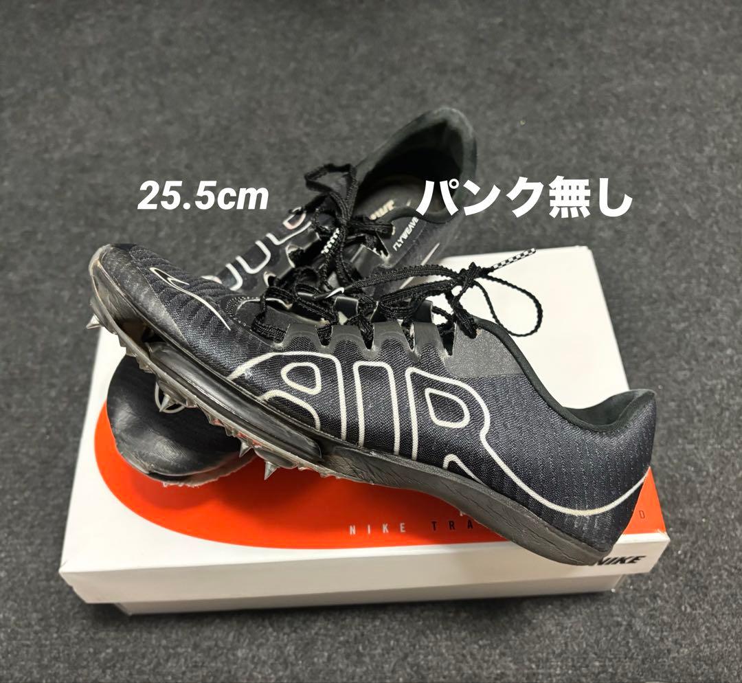 Nike エアズーム マックスフライ モアテン 黒【25.5cm】maxfly
