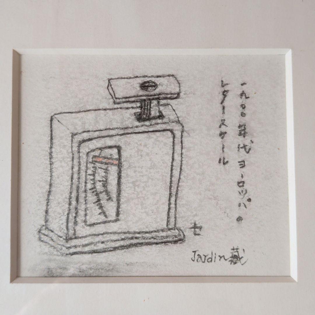 小野セツロー　スケッチ画