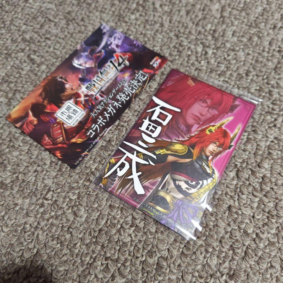 戦国無双4 石田三成 メガネセット