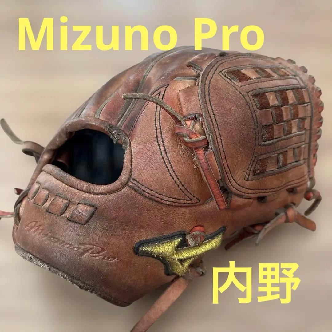 Mizuno ミズノプロ 硬式グローブ 内野