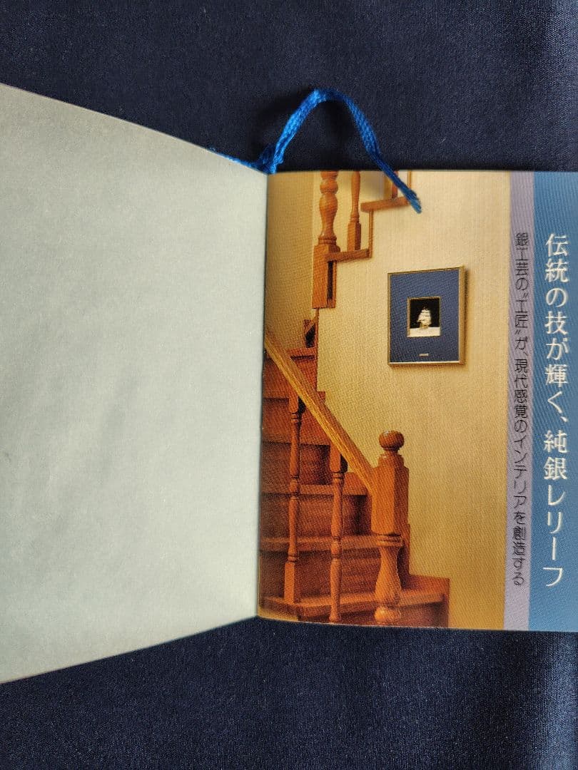 関 武比古 純銀99.9 額 帆船 7号