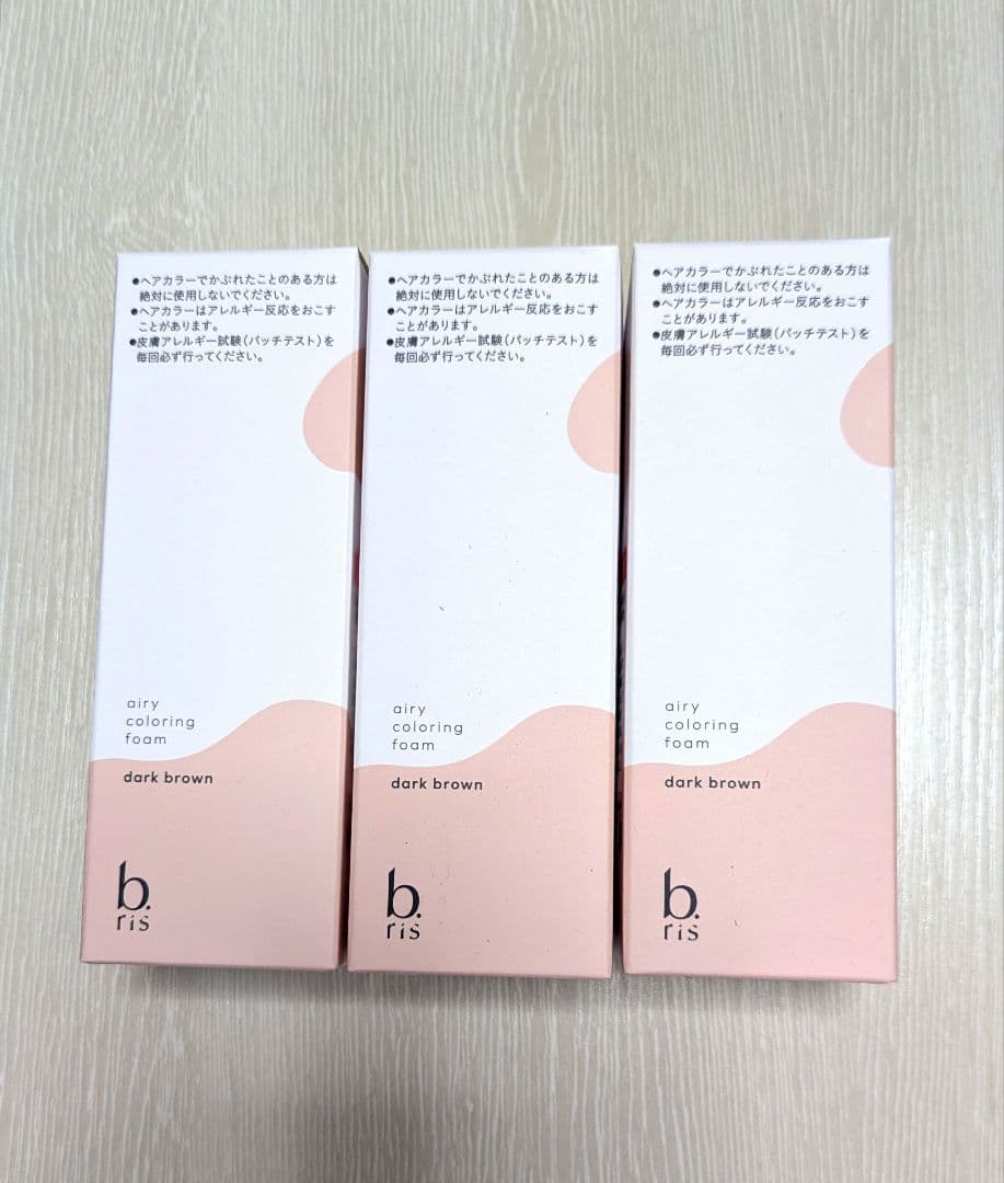 ビーリス　エアリーカラーリングフォーム　ダークブラウン3本セット