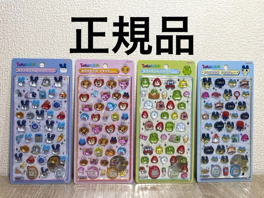 y*n様 たまごっち4種類