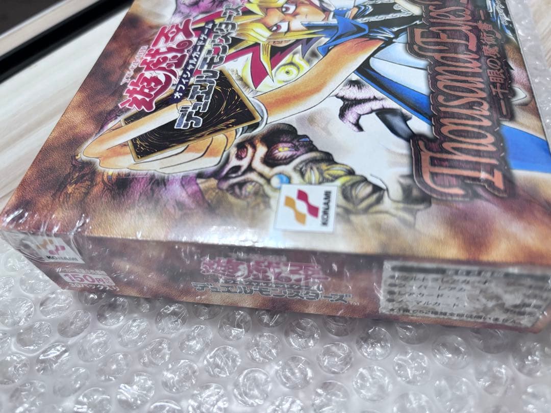 遊戯王OCG 絶版BOX 千眼の魔術書　未開封