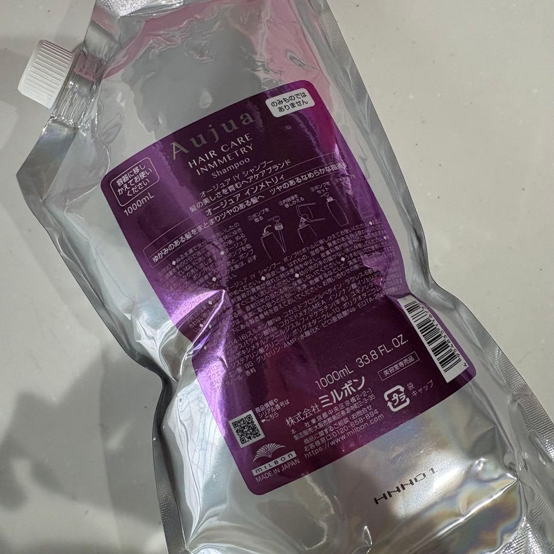 Aujua インメトリィ シャンプー 1000ml 詰め替え用