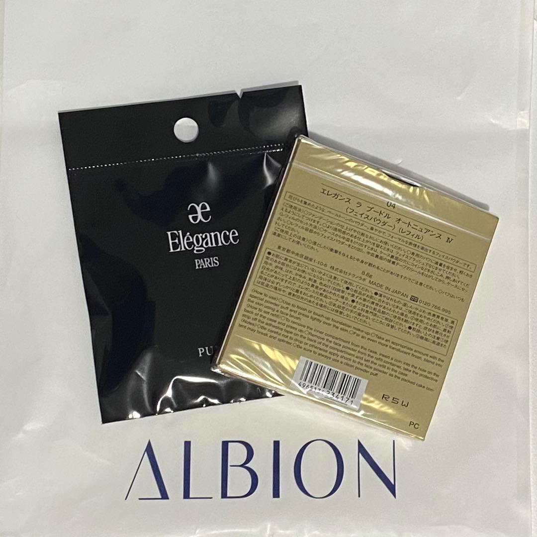 エレガンス　ラ　プードル　オートニュアンス　Ⅳ