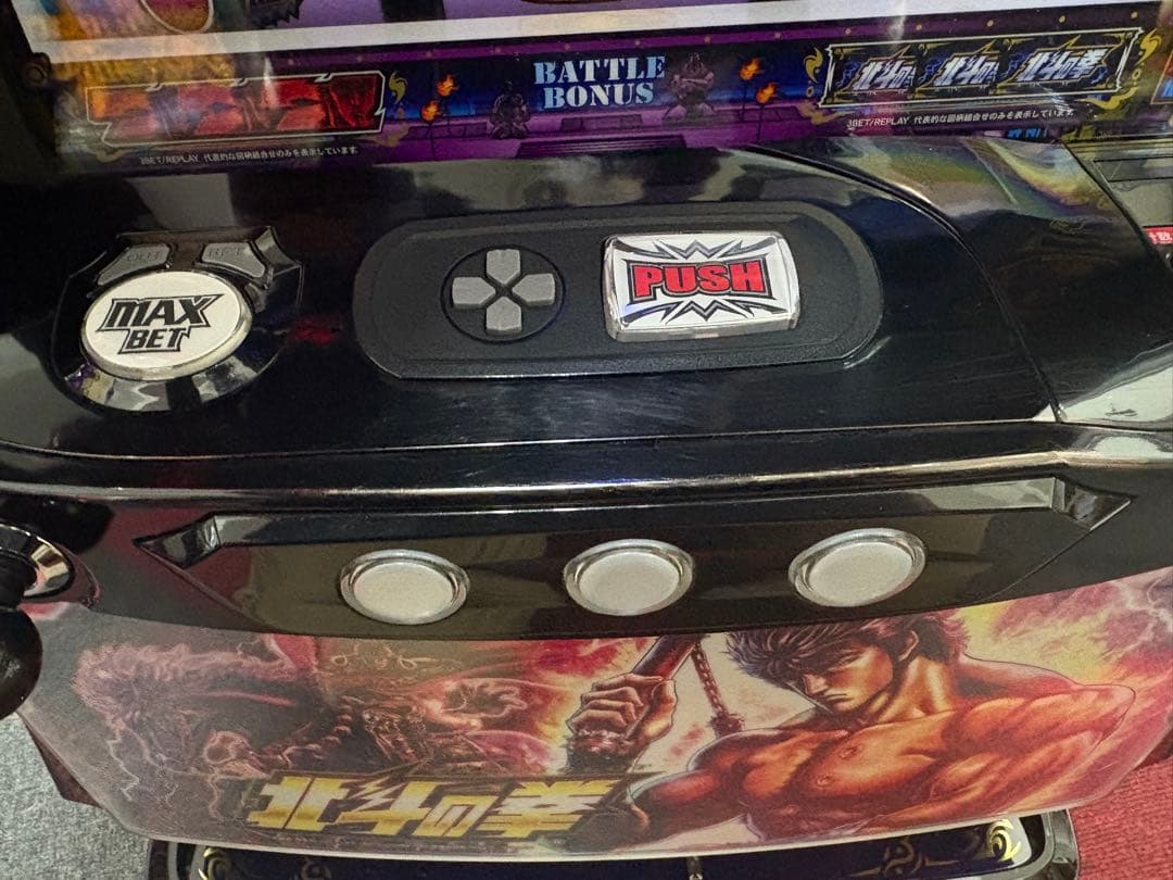 【送料込み】即購入OK‼️北斗の拳　実機　メインパネル