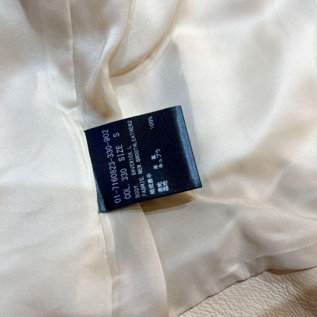 【激安✨️】theory 本革 ジャケット ベージュ 定価98000円 セオリー