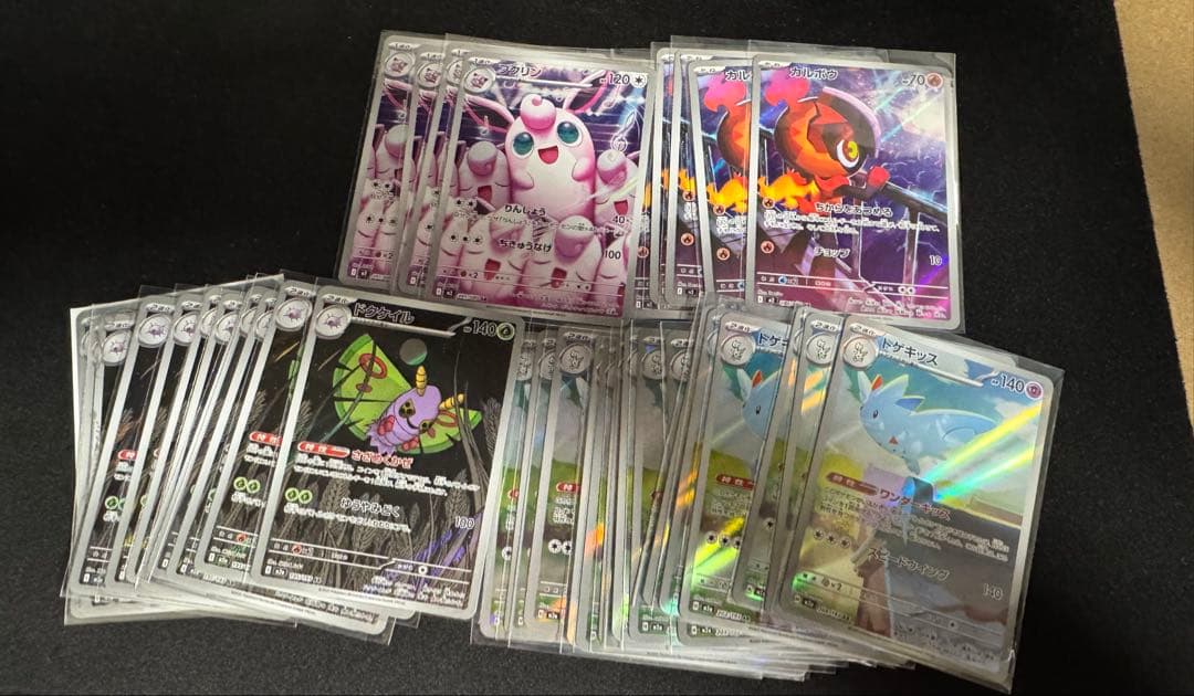 ポケモン　ARカード　 337枚まとめ売り