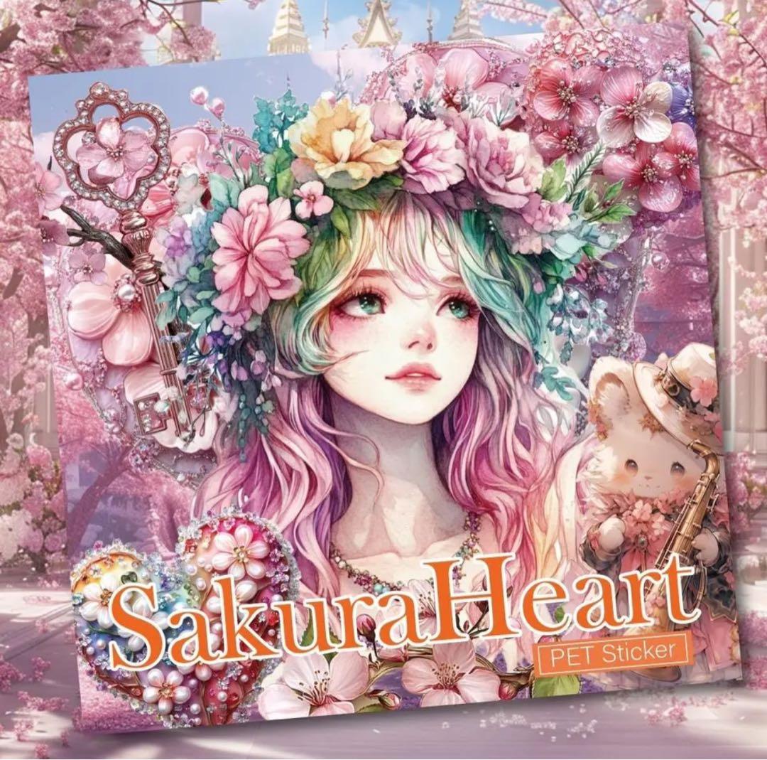 くぅ様♡ありがとうございます♡