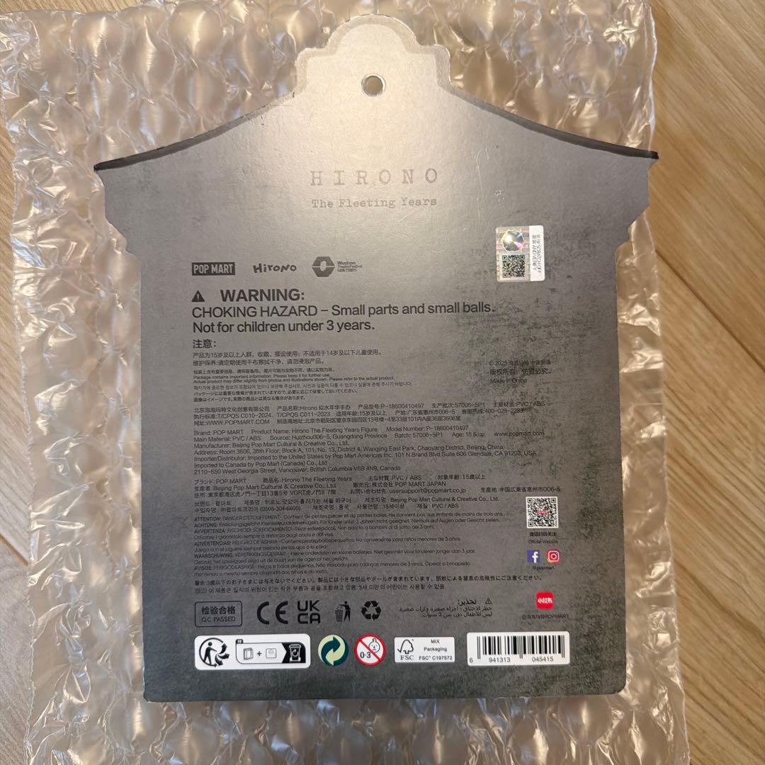 POPMART HIRONO The Fleeting Years限定フィギュア