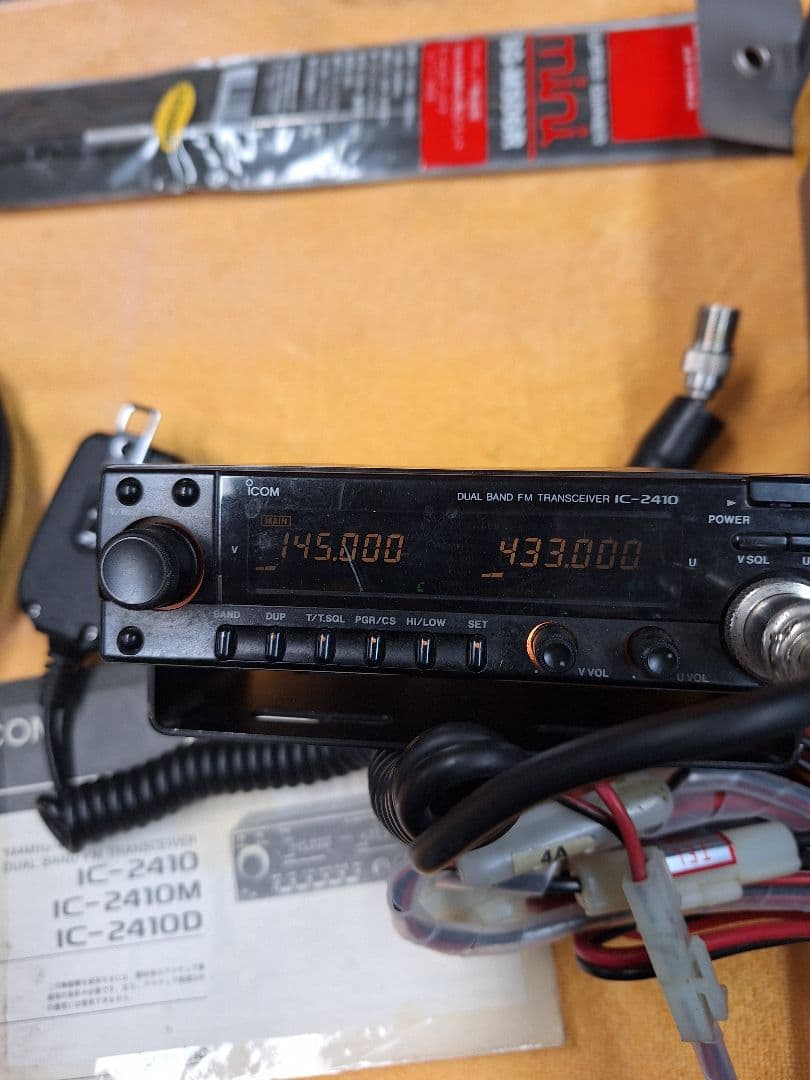 Icom IC-2410M アマチュア無線機