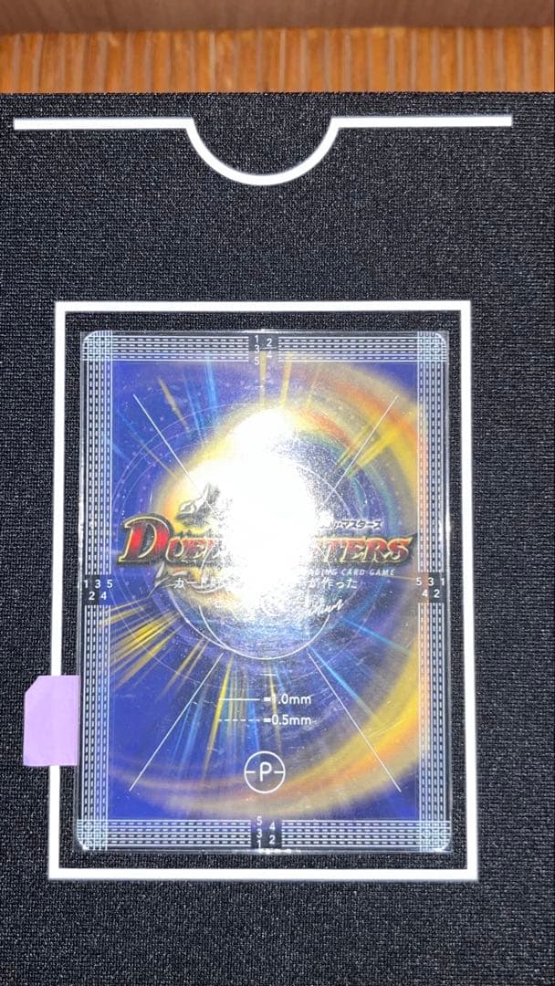 ボルメテウス・ホワイト・ドラゴン（初期版・美品）S8/S10