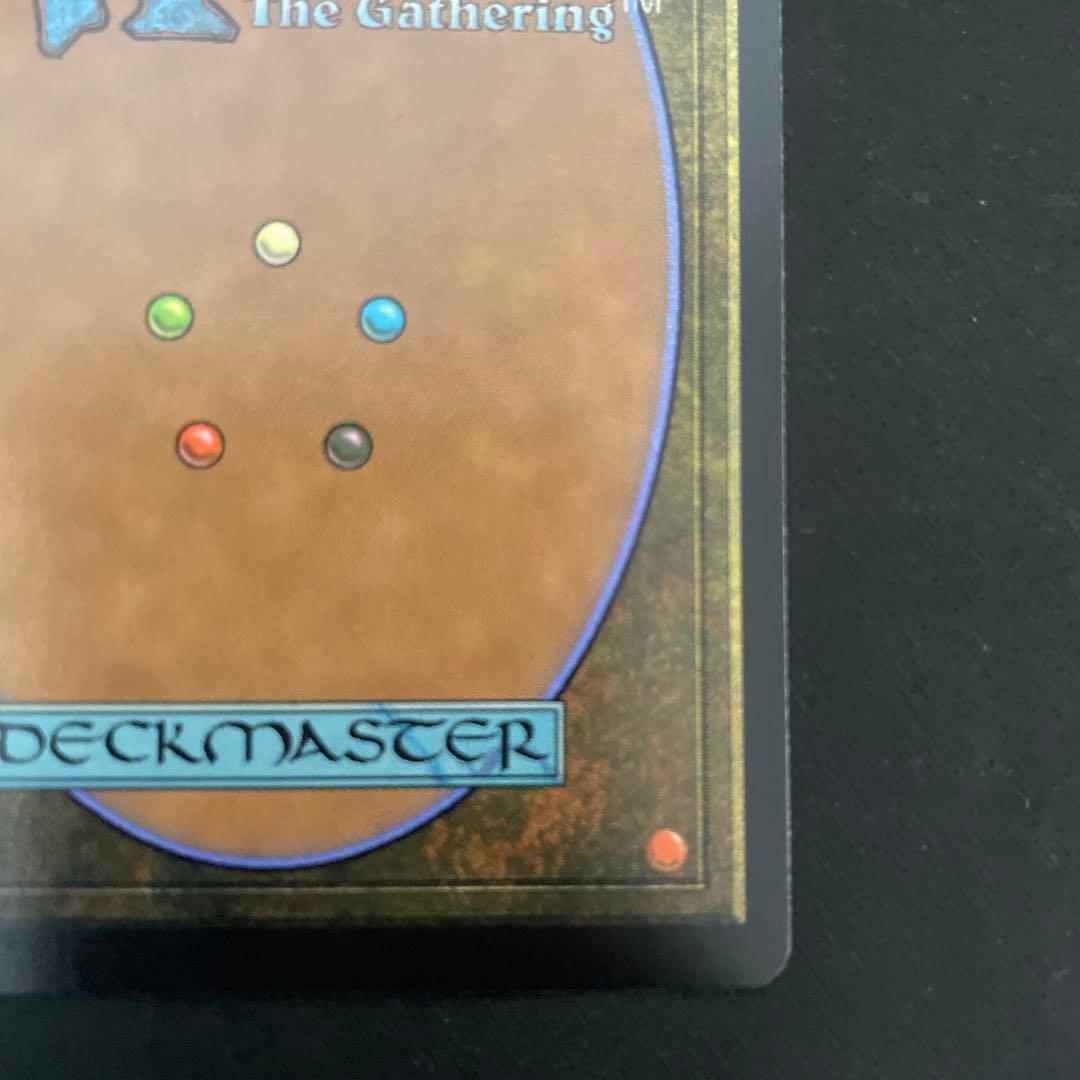 MTG　嵐の目、ウギン　日本語　Ugin, Eye of the Storms