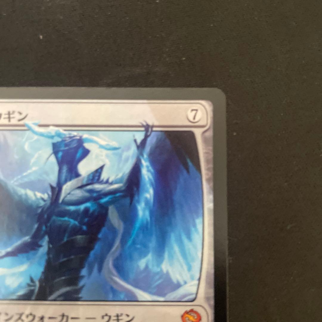 MTG　嵐の目、ウギン　日本語　Ugin, Eye of the Storms