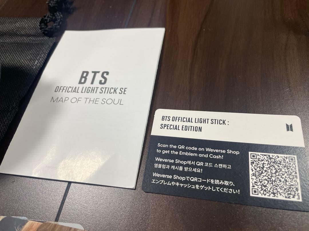 BTS ライトスティック SE MAP OF THE SOUL アミボム