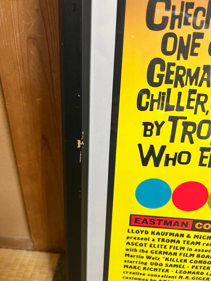 ロッキンジェリービーン キラーコンドーム シルクスクリーンポスター エロスティカ