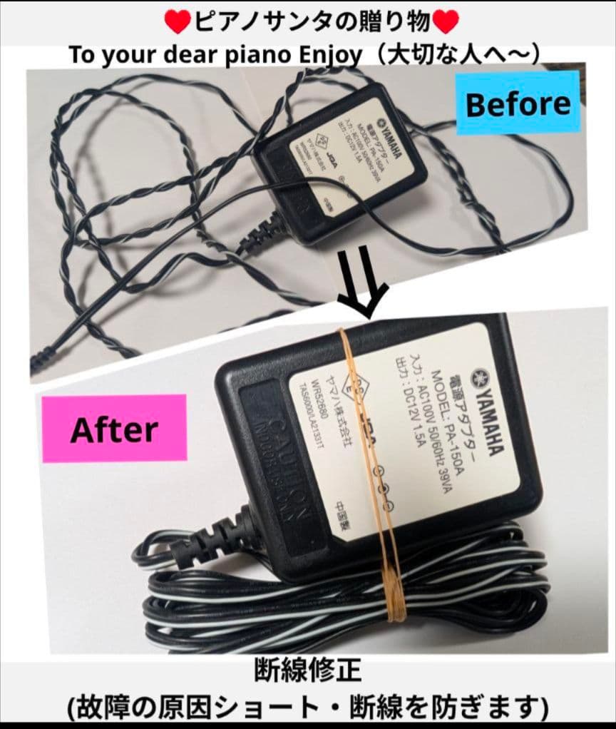 送料込 YAMAHA 電子ピアノ YDP-S51 2013年製激可愛い♥激激美品