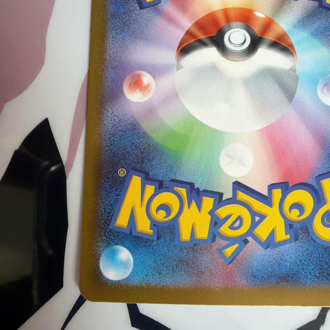 MUR メガリザードンXex