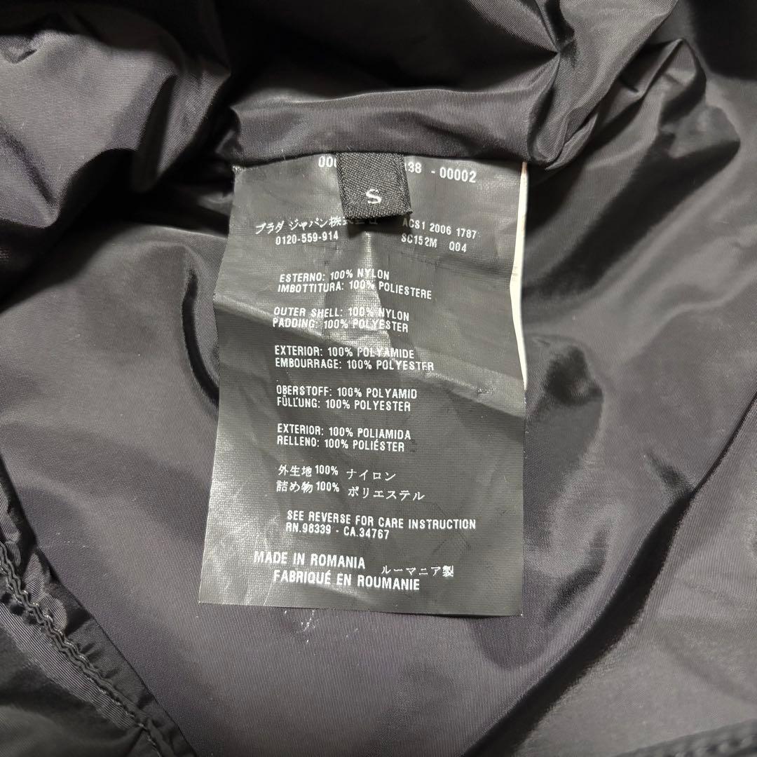 PRADA SPORT 中綿 ハイネック ナイロンベスト