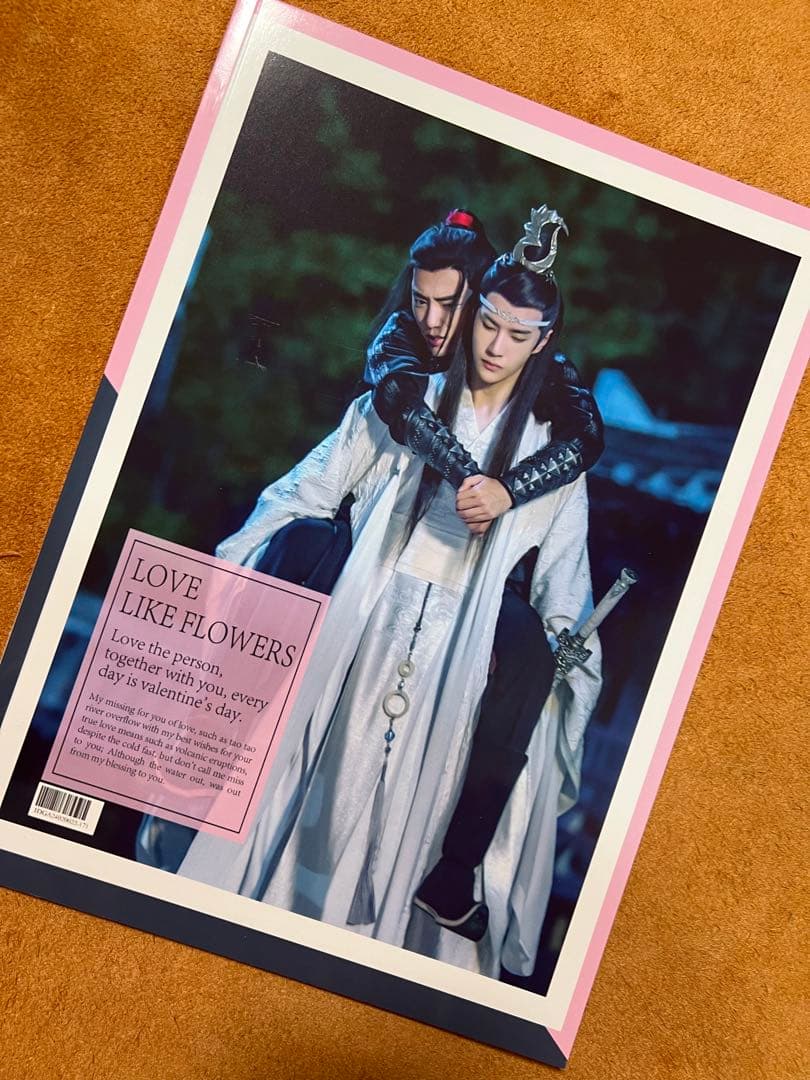 陳情令　博君一肖 王一博肖戦「LOVE LIKE FLOWERS」写真集