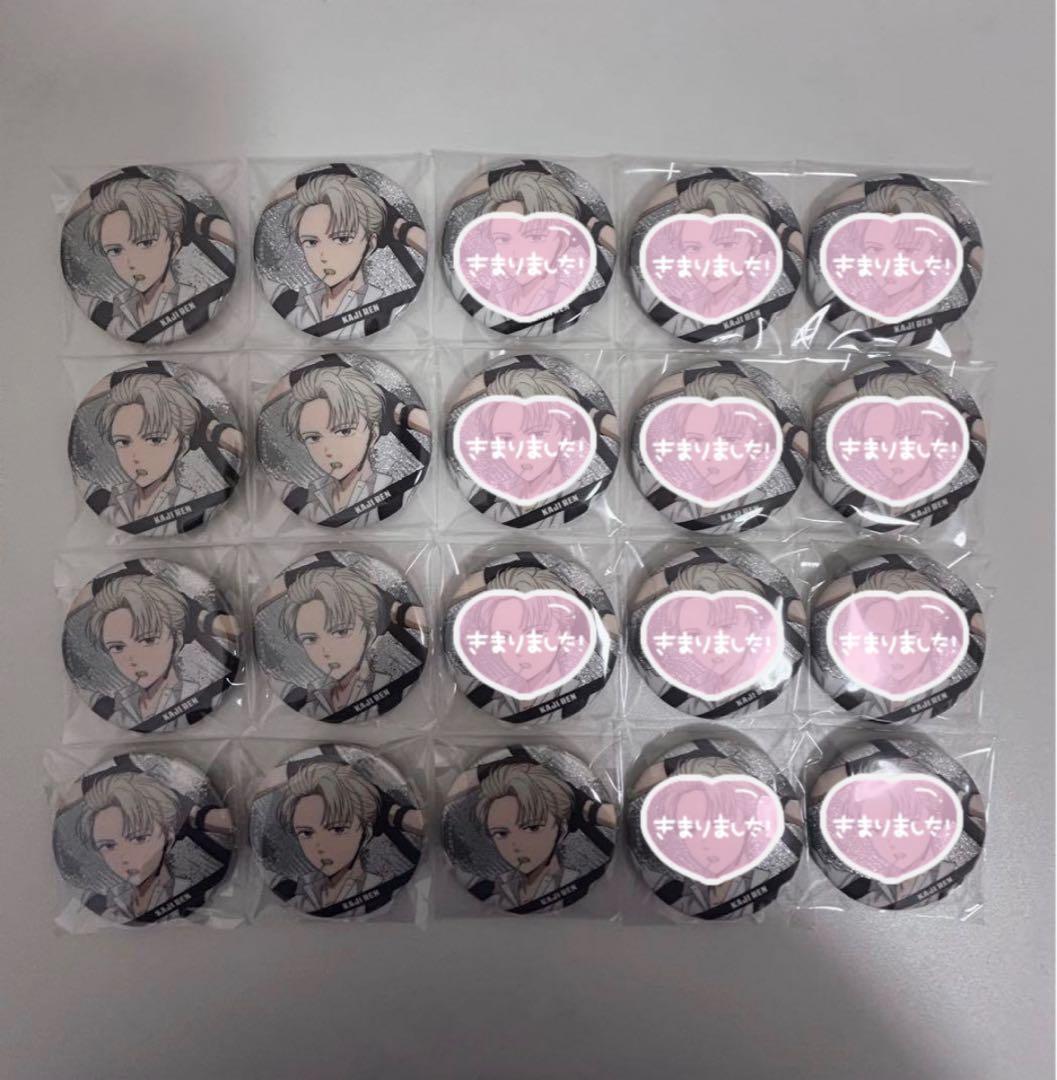 WIND BREAKER 梶蓮 ラメキラ缶バッジ