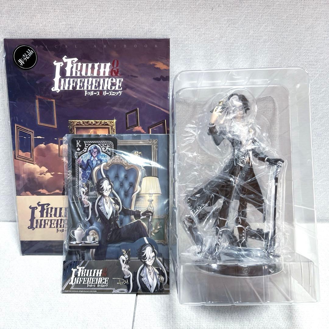 【identityV 第五人格】ジョゼフDM トゥルース&リーズニングテーマ