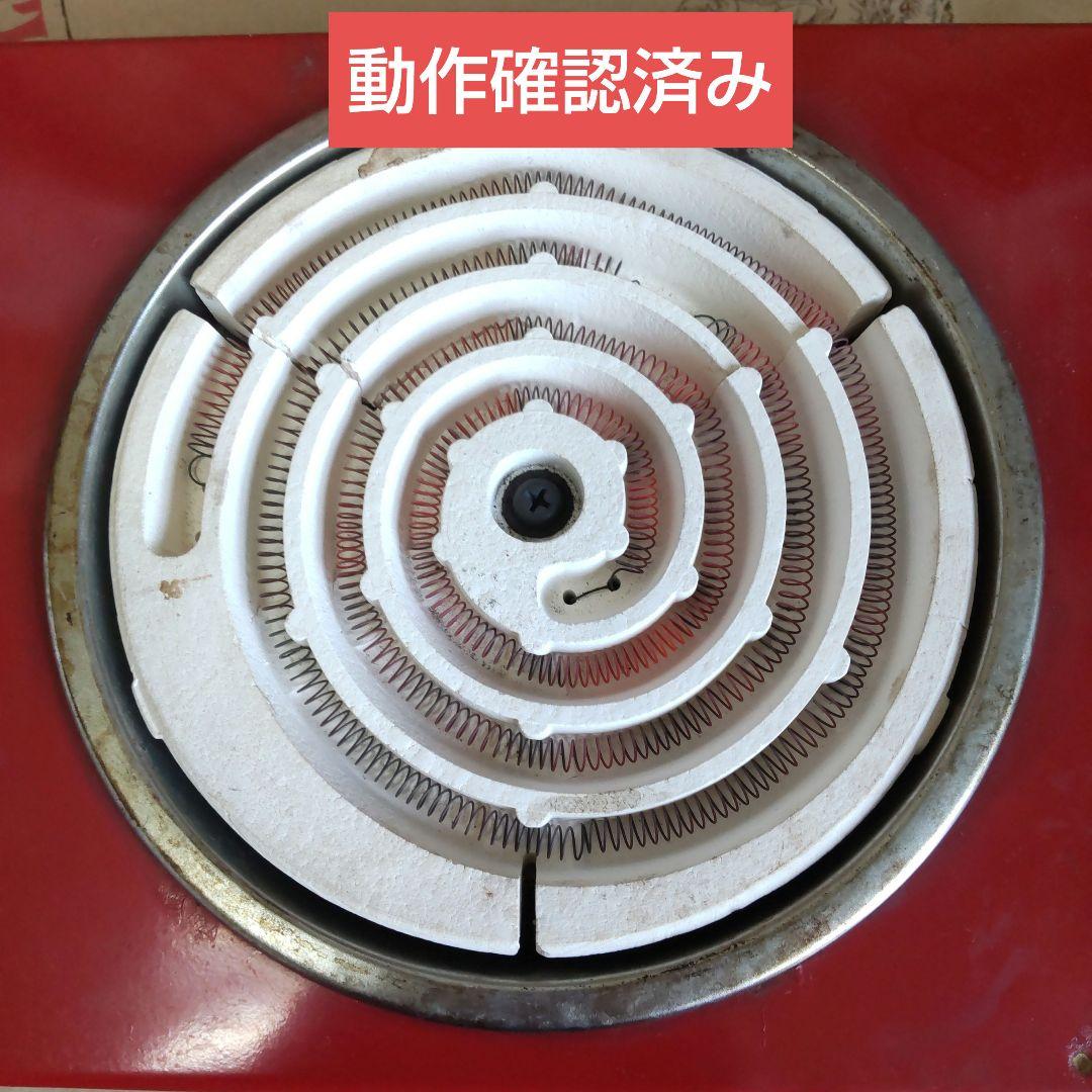 m*i様 【難あり】昭和レトロ 三菱電機 H-23形 電気こんろ