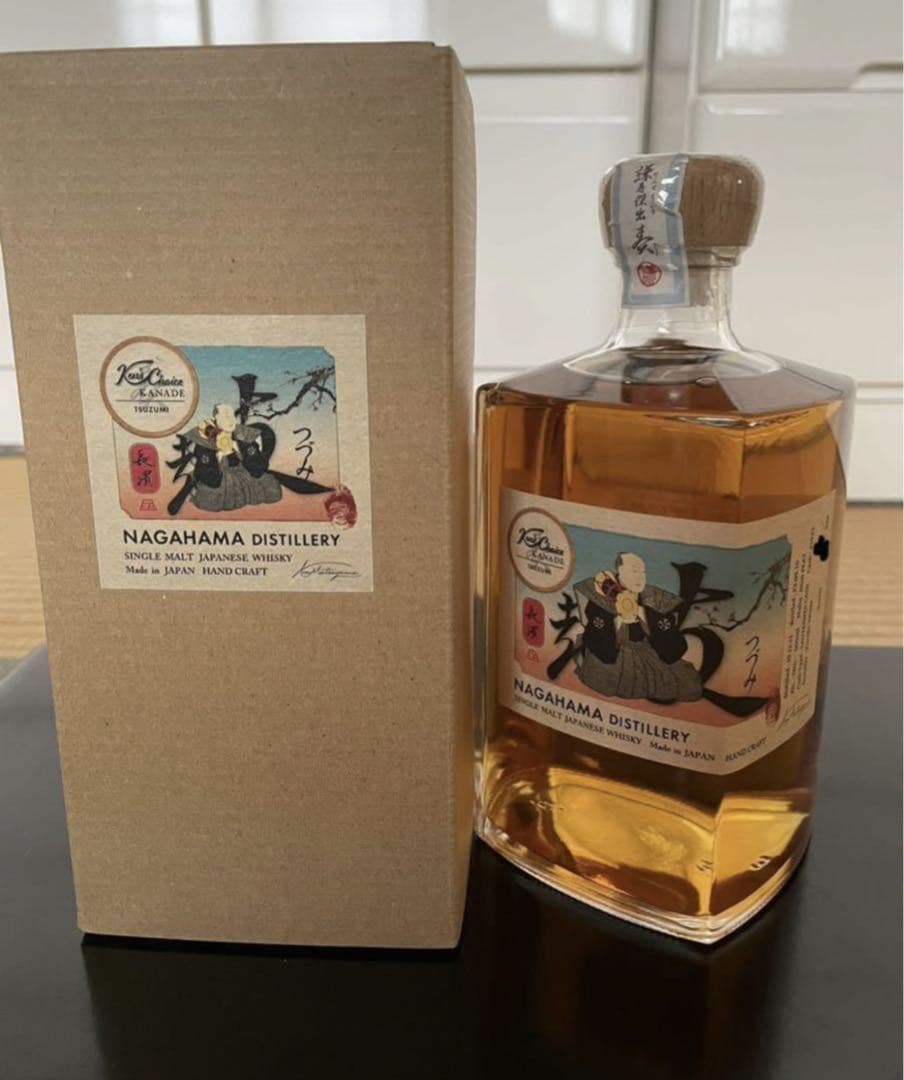 Kens Choice ケンズチョイス奏KANADE 2019-2023