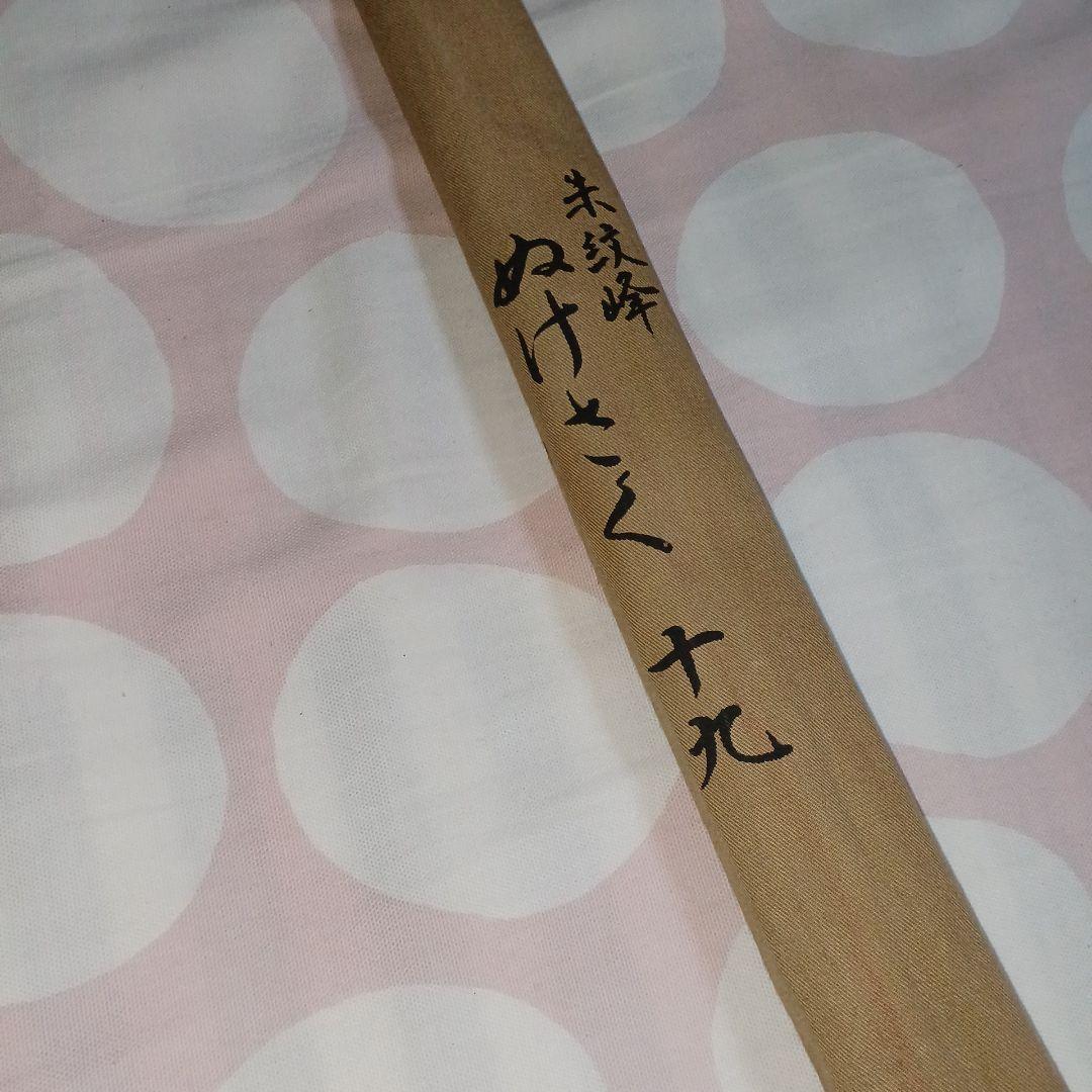 シマノヘラ竿朱紋峰　ぬけさく19