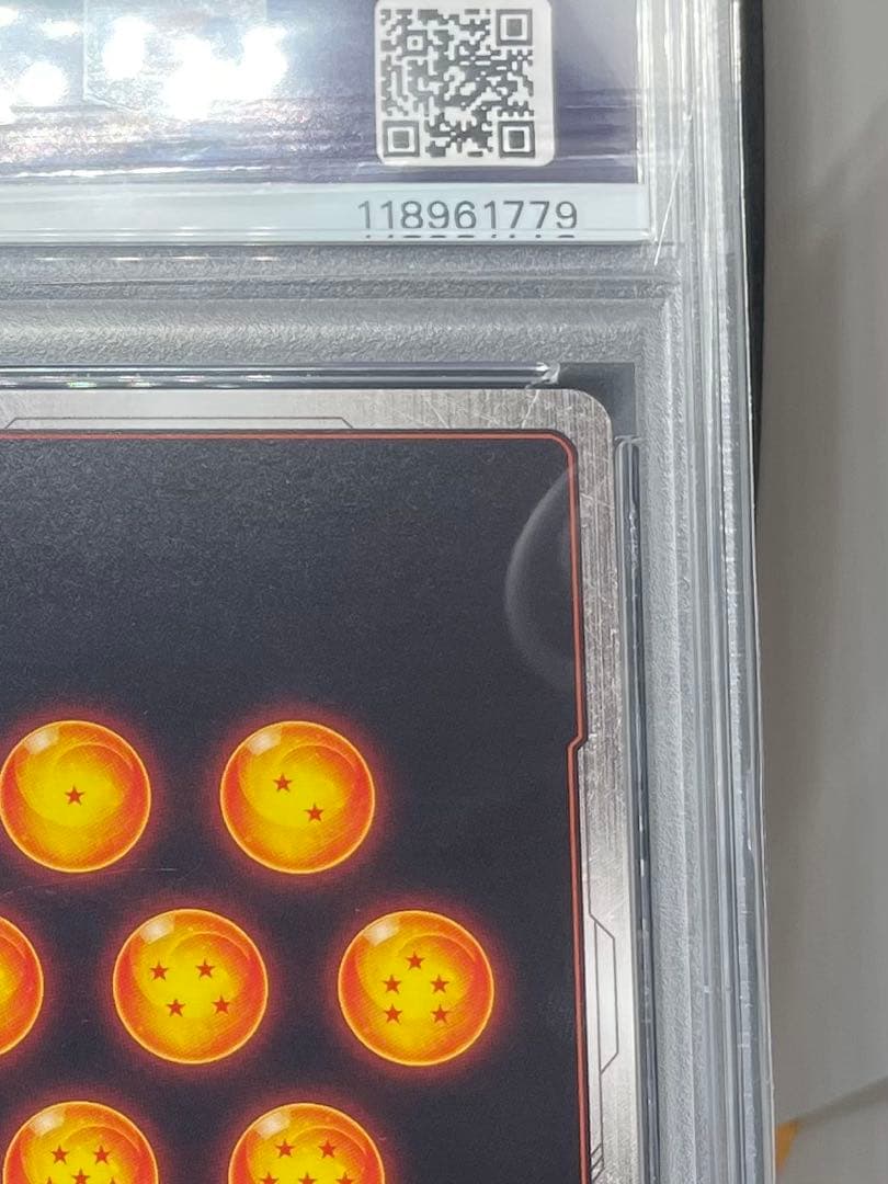 ベジット スーパーベジット PSA 10 連番　フュージョンワールド