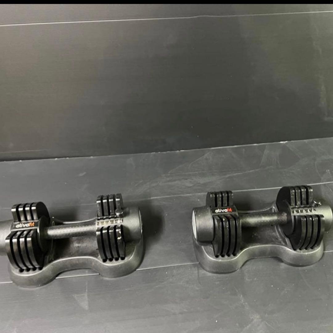 ATIVAFIT ダンベル 可変式 片方12.5kg ×2set