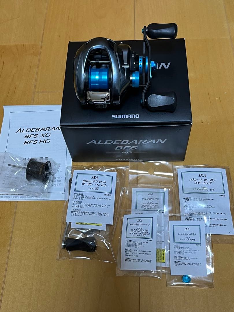 YUJI　ALDEBARAN BFS HG シマノ アルデバラン　KTF