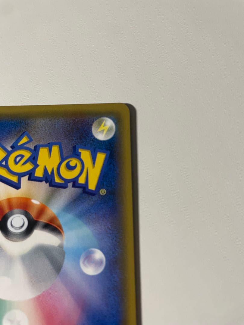 ⭐︎希少⭐︎ N THE BEST OF XY 180/171