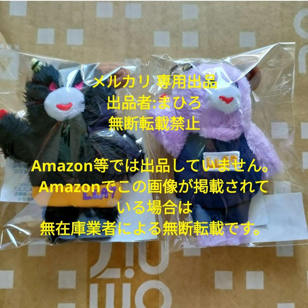 aiko 瀬戸内C聴 瀬戸内江の木聴 2個セット新品未開封