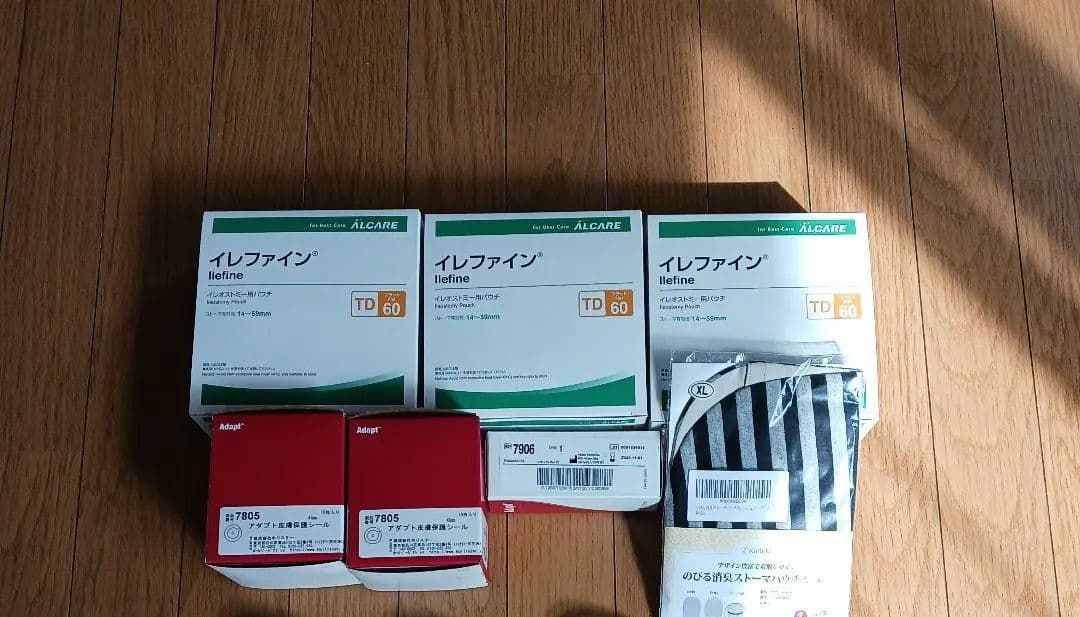 ストーマ３箱３０枚と皮膚保護シールとリムバームーバル４個　未使用