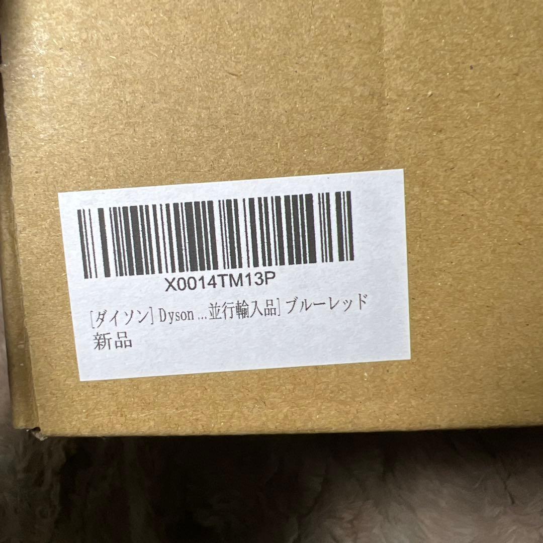 【未使用】Dyson V10シリーズSV12 純正ソフトローラークリーナーヘッド