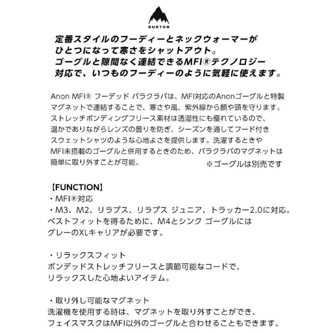 anon M5S ゴーグル + レンズセット + フェイスマスク＋バラクラバ