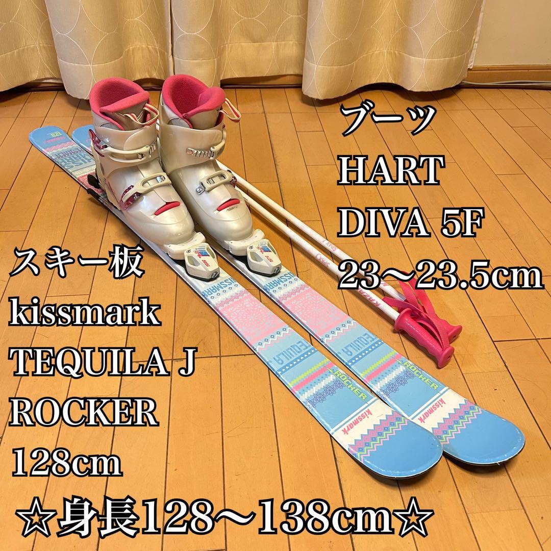 ☆身長128〜138cm☆ スキーフルセット　ブーツ23〜23.5cm