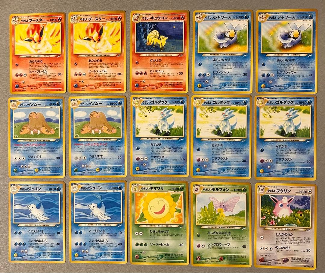 【旧裏※2001年】ポケモンカード拡張パック闇、そして光へ… 20枚　まとめ売り