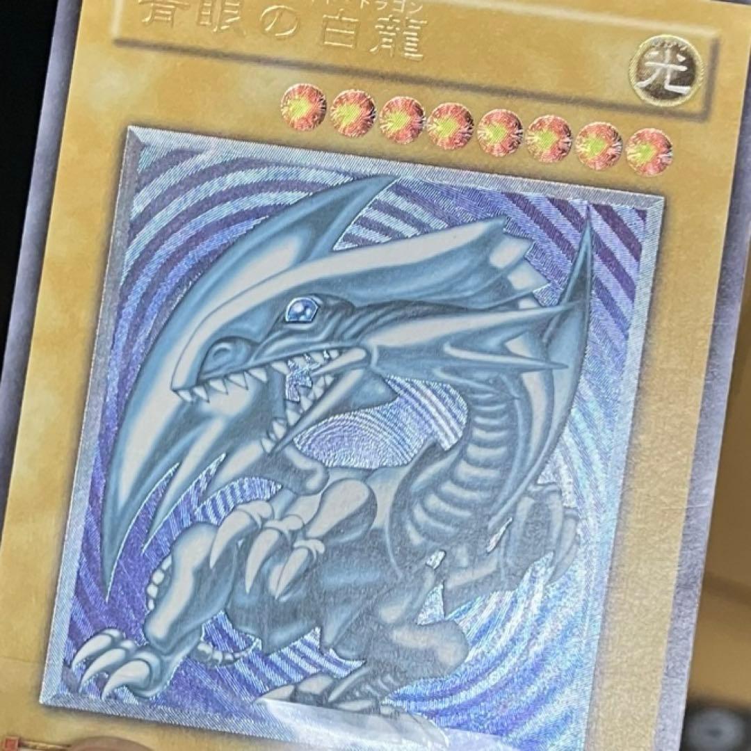 青眼の白龍　レリーフ　微青艶〜青艶