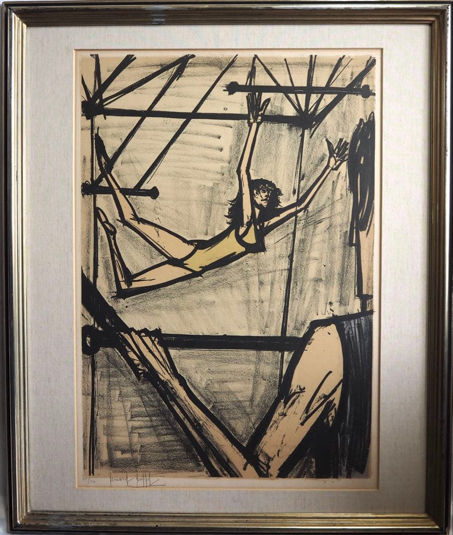 真作■ベルナールビュッフェ 大作 リトグラフ サーカス 直筆サイン■版画 絵画