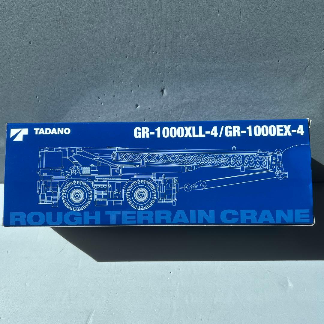 1/50 タダノラフテレーンクレーン　建機