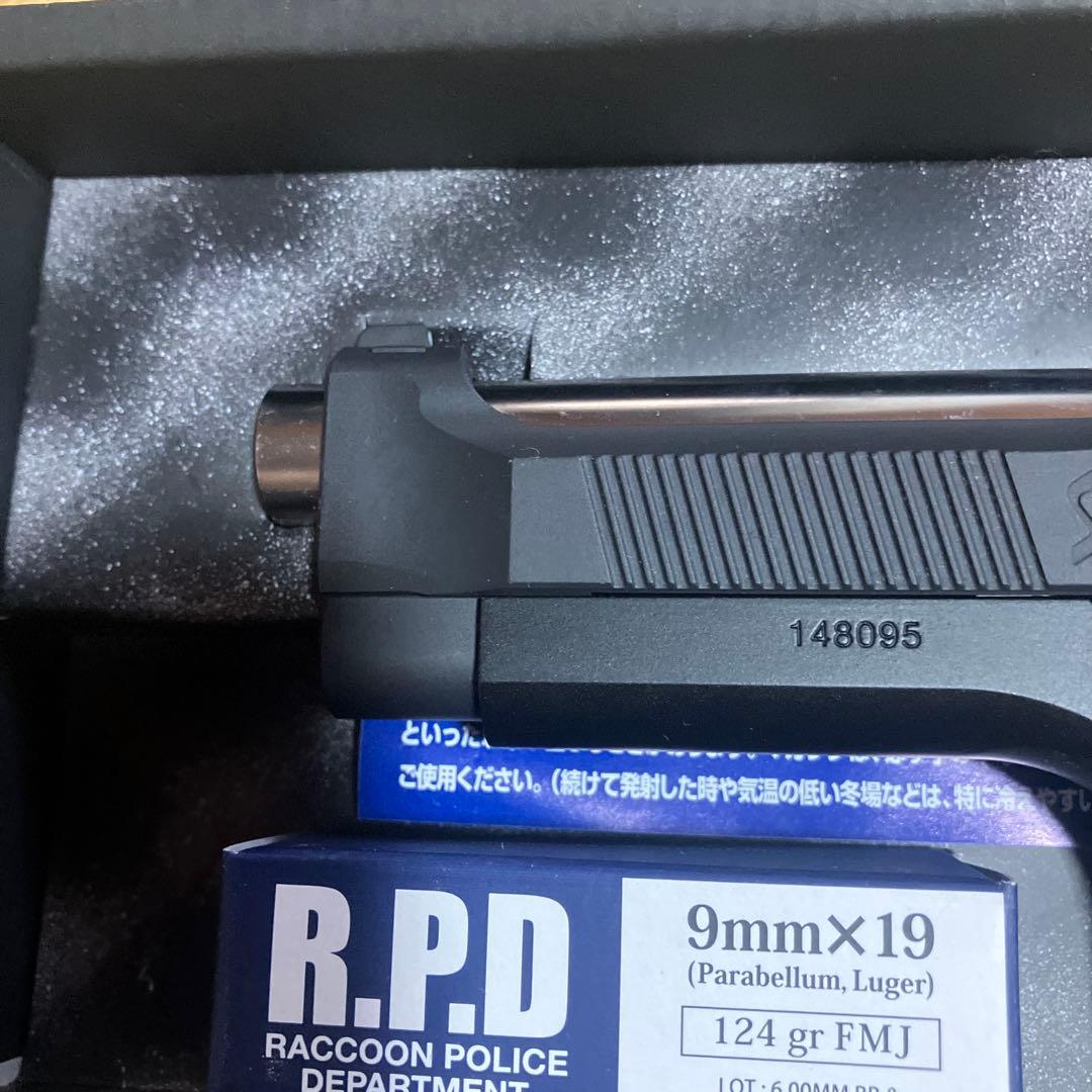 バイオハザード　SAMURAI EDGE ハイグレード