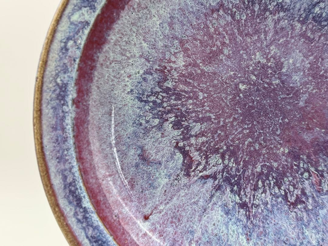 坂田甚内作　辰砂釉　鉢　送料込み250611