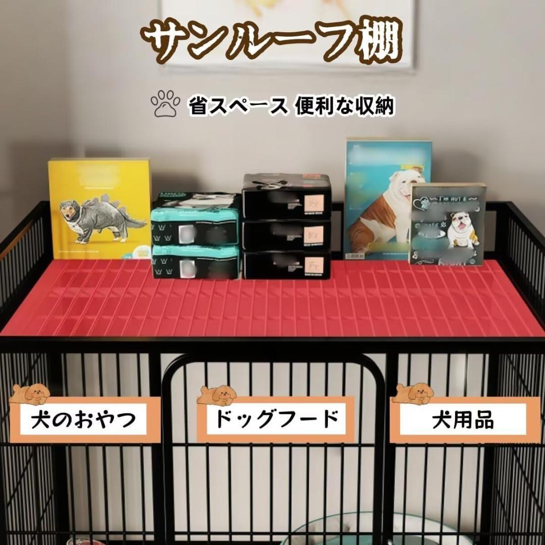 TUIYIDUO 犬のケージ ペットケージ 屋根付 110x72x101.5cm